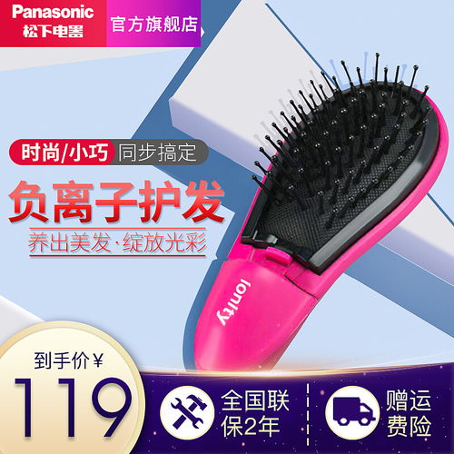 京東美發(fā)器煥新盛典 專業(yè)造型，在家盡享沙龍級體驗