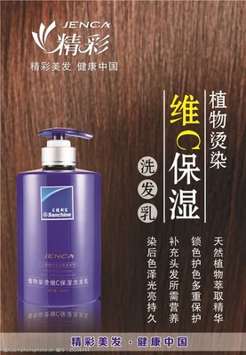 精雕細琢，悅享時光 從視覺到體驗，三精品牌洗頭服務的藝術(shù)呈現(xiàn)