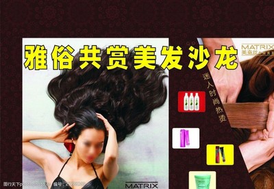 美奇絲專業(yè)美發(fā) 以匠心細節(jié)，定義洗護新體驗