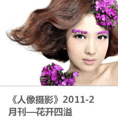 2010年9月刊 跨界混搭，彩妝與美發的藝術交響