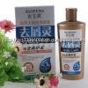 美發燙發藥水產業全景 從制造商到美發沙龍的完整生態鏈